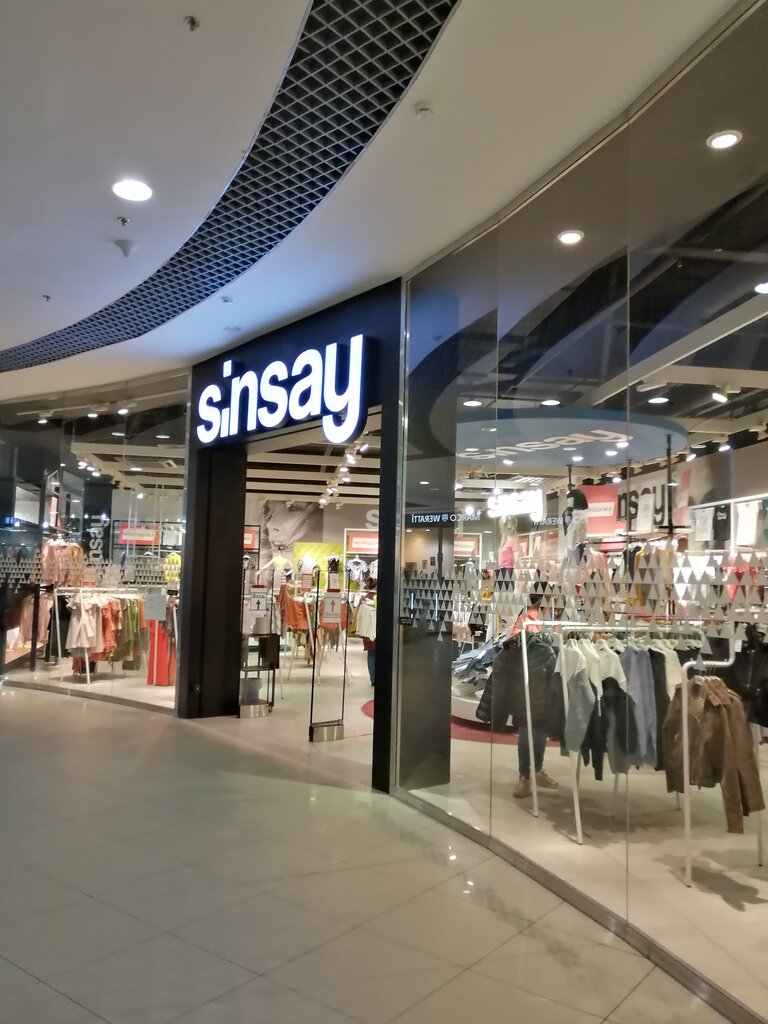 Sinsay | Мурманск, Кольский просп., 158, Мурманск