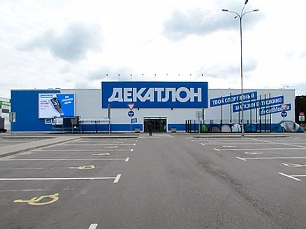 Decathlon | Пушкино, Красноармейское ш., вл102, Пушкино