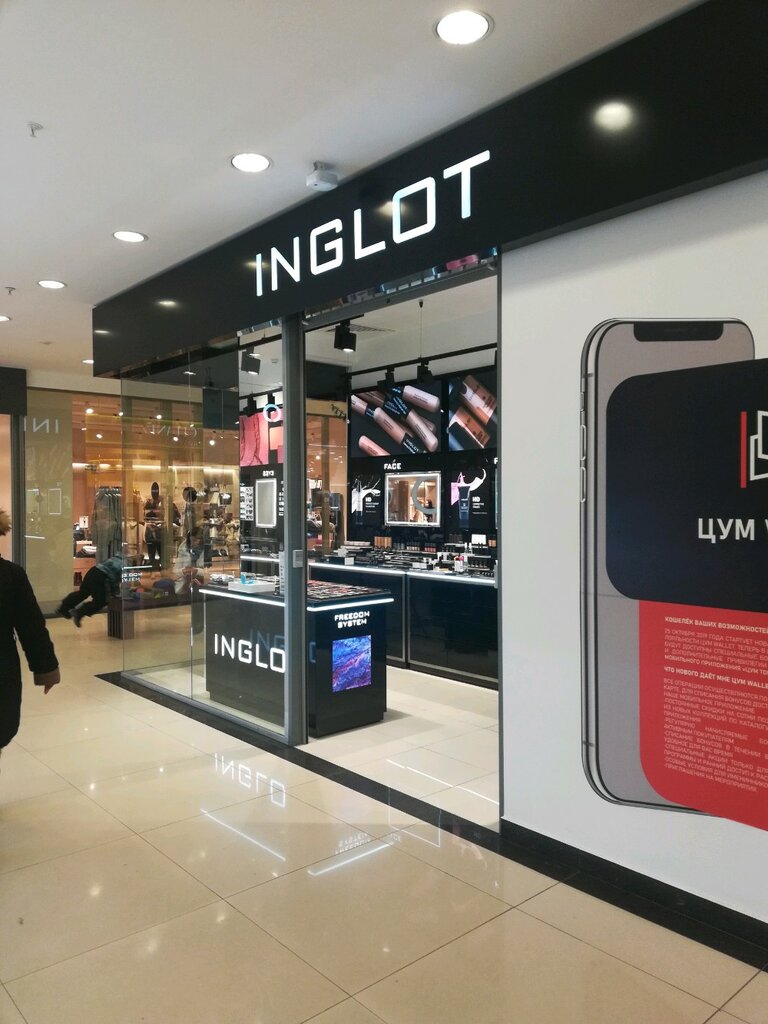 Inglot | Томск, просп. Ленина, 121, Томск