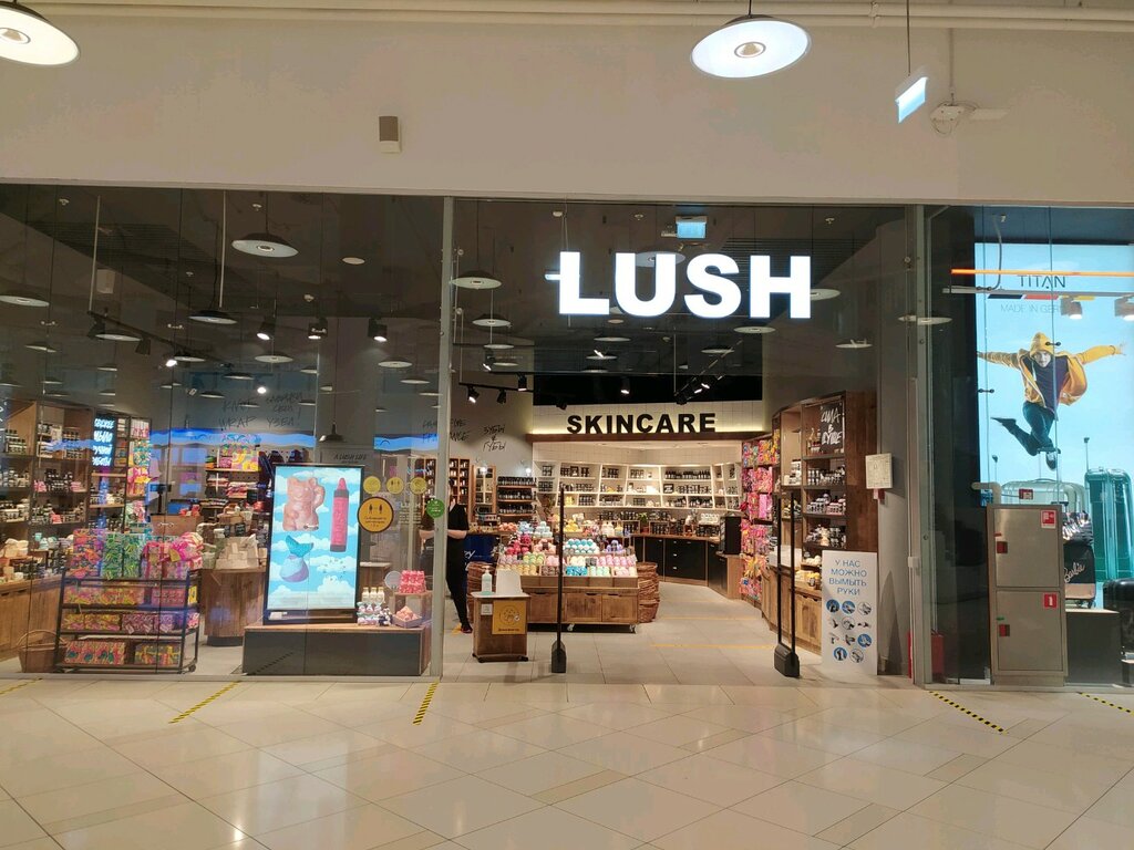 Lush | Москва, Ходынский бул., 4, Москва