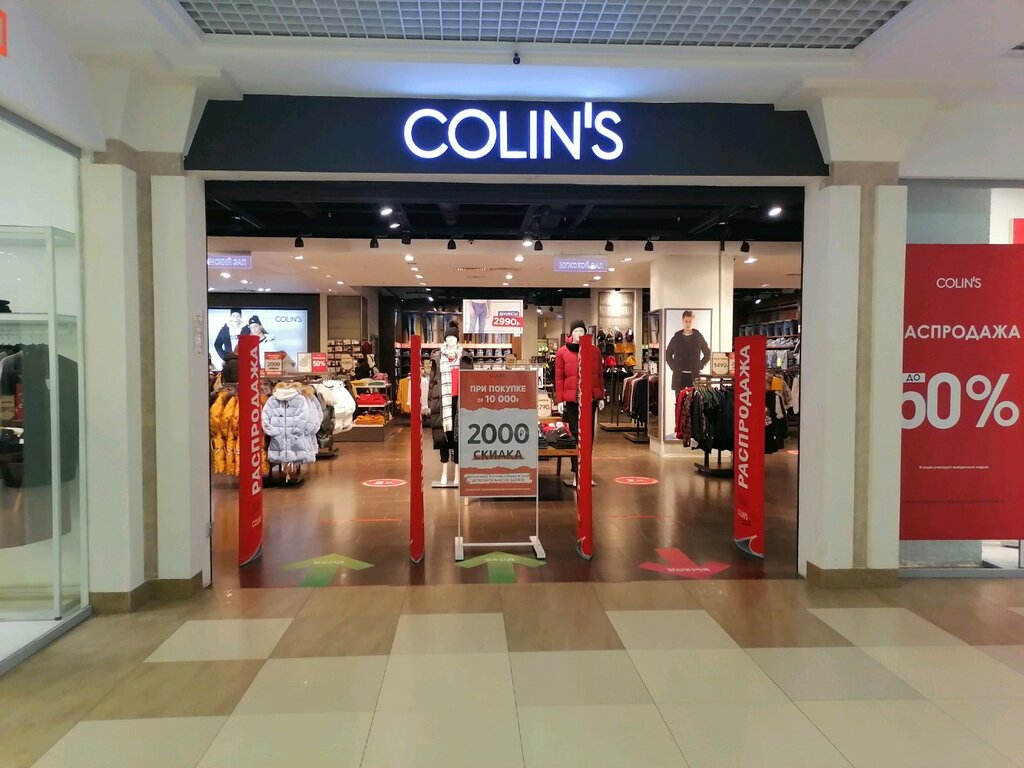 Colin's | Нижний Новгород, площадь Революции, 9, Нижний Новгород