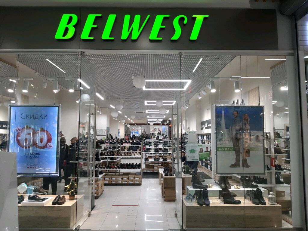 Belwest | Курск, ул. Карла Маркса, 68, Курск