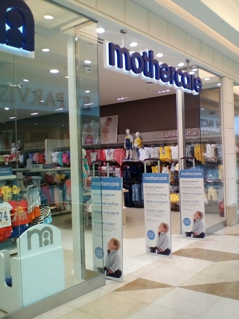 Mothercare | Санкт-Петербург, Полюстровский просп., 84, Санкт-Петербург