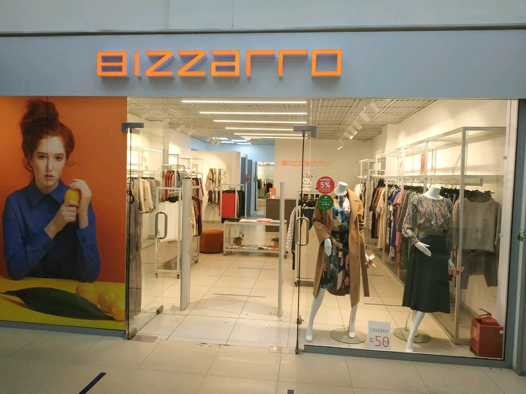 Bizzarro | Тюмень, ул. Пермякова, 50Б, Тюмень