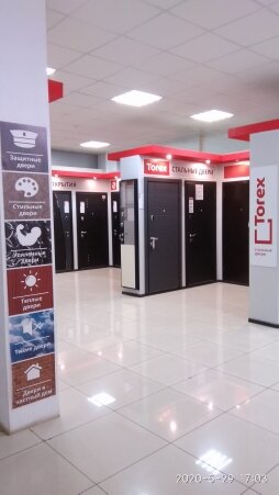 Стальные двери Torex | Смоленск, Краснинское ш., 10А, Смоленск