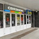 Связной | Обнинск, просп. Ленина, 72, Обнинск