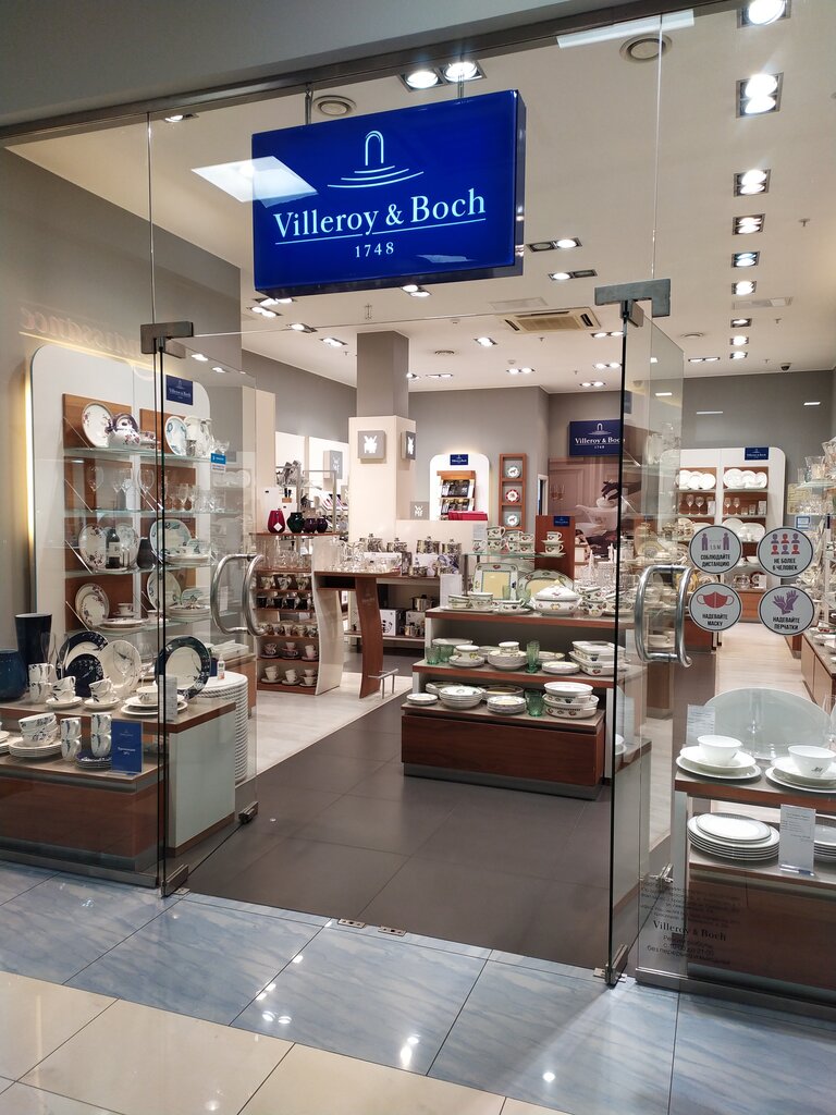 Villeroy & Boch | Краснодар, Северная ул., 327, Краснодар