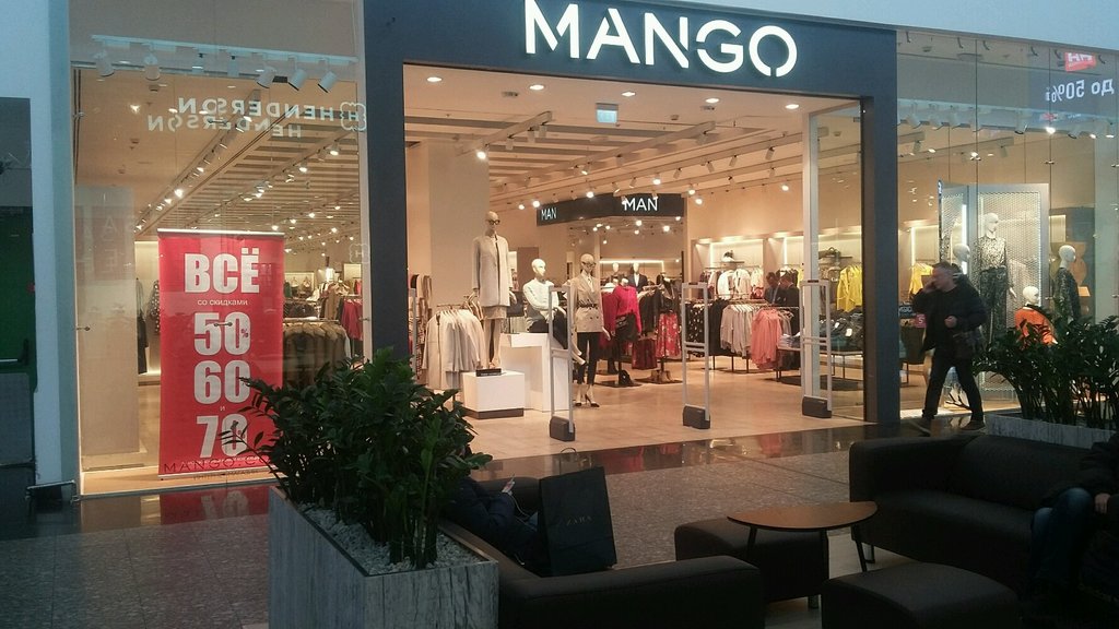 Mango | Москва, 1-й Покровский пр., 5, Котельники