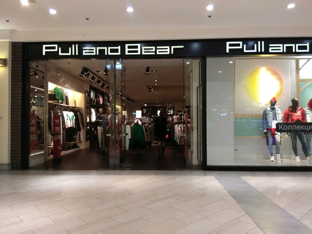 Pull & Bear | Москва, ул. Земляной Вал, 33, Москва