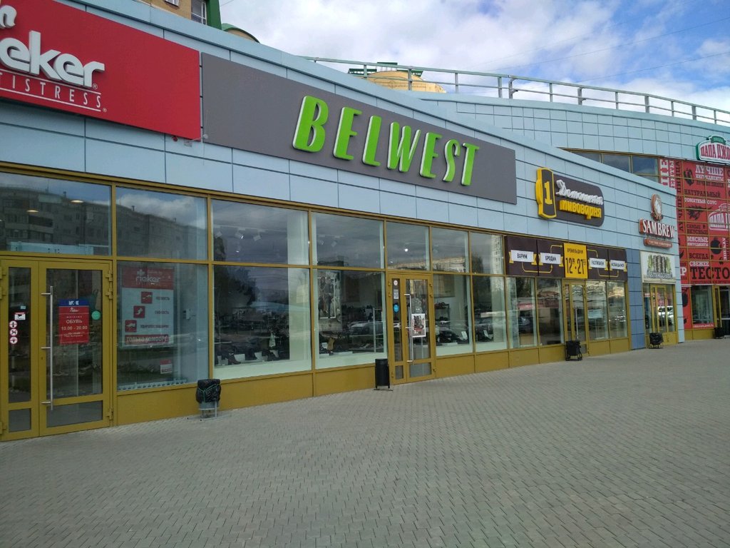 Belwest | Омск, бул. Архитекторов, 14, корп. 3, Омск