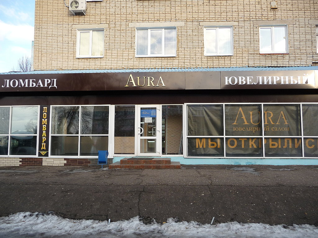 Aura | Москва, ул. Жуковского, 21, Луховицы