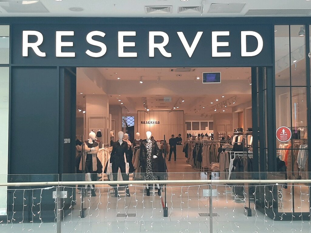 Reserved | Уфа, ул. Энтузиастов, 20, Уфа