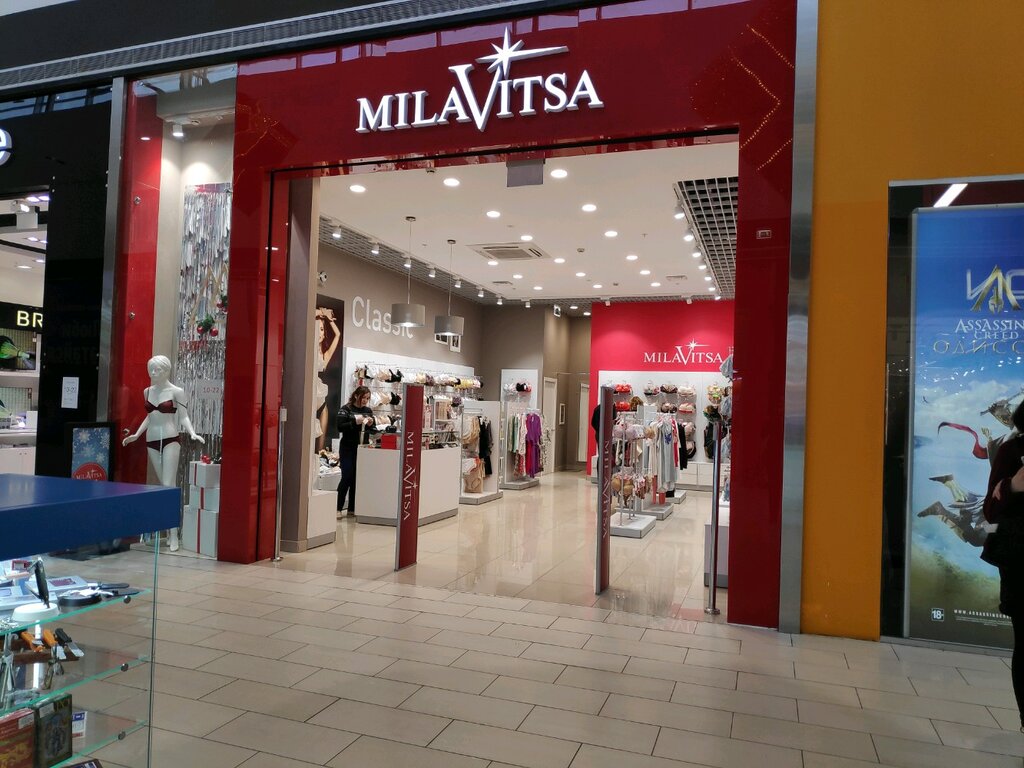 MilaVitsa | Омск, бул. Архитекторов, 35, Омск