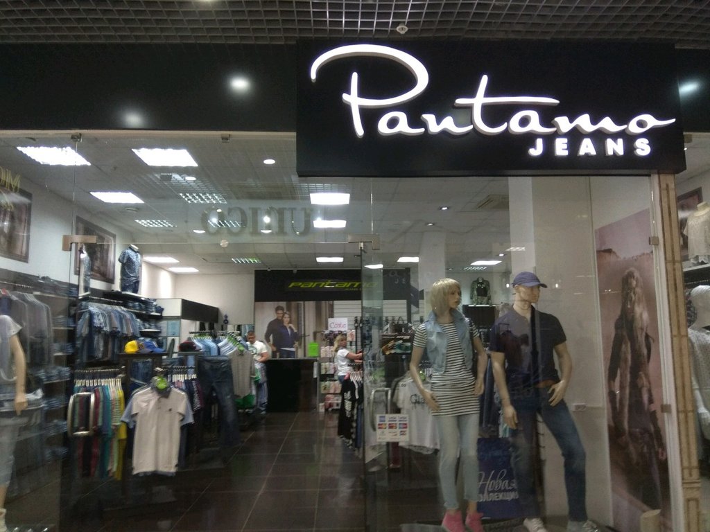 Pantamo Jeans | Рязань, ул. Ленина, 21, Рязань