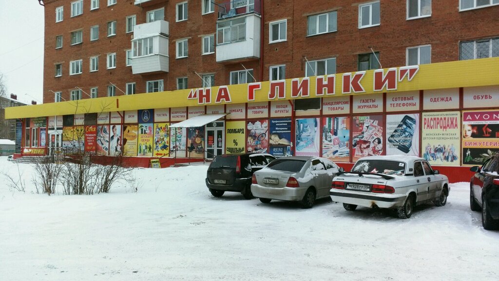 Айболит | Омск, ул. Глинки, 4, микрорайон Заозёрный, Омск