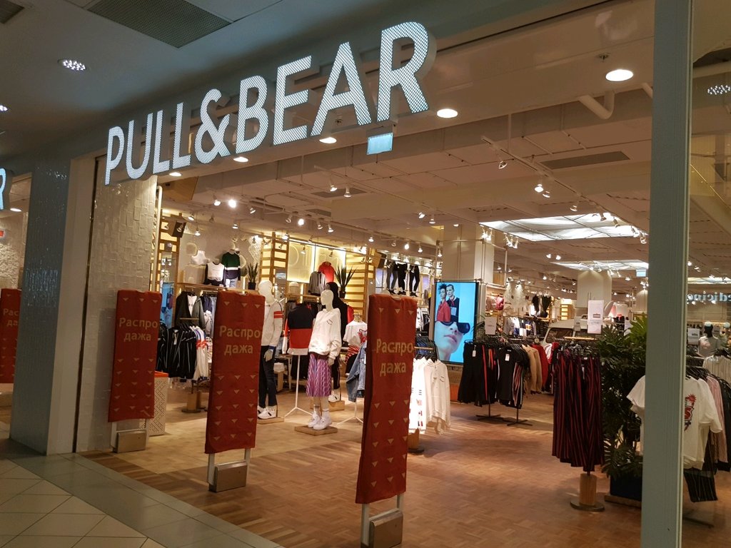 Pull & Bear | Пермь, ул. Революции, 13, корп. 1, Пермь