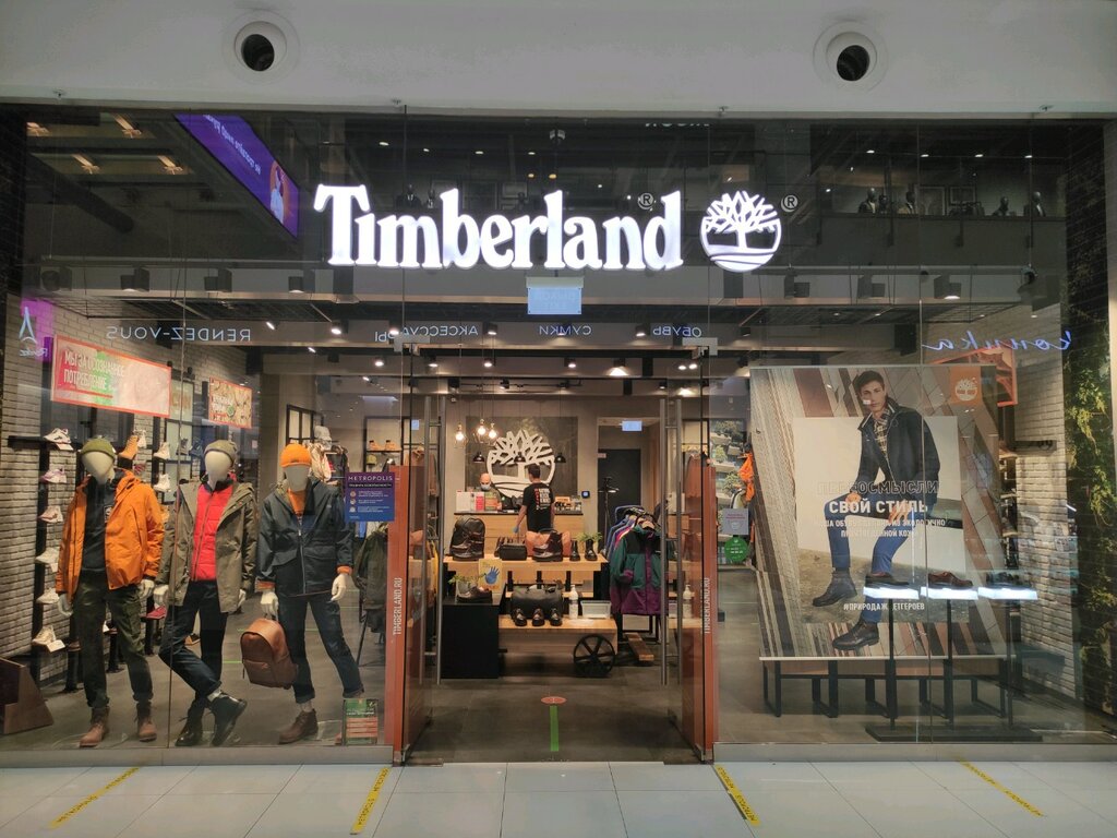 Timberland | Москва, Ленинградское ш., 16А, стр. 4, Москва