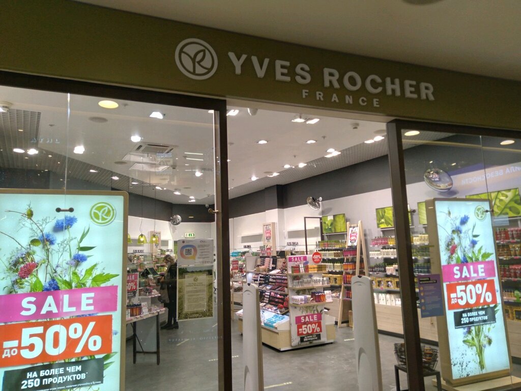 YVES ROCHER | Санкт-Петербург, Лиговский просп., 30, Санкт-Петербург