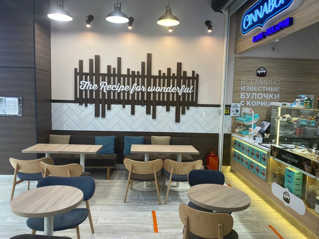 Cinnabon | Москва, Профсоюзная ул., 129А, Москва