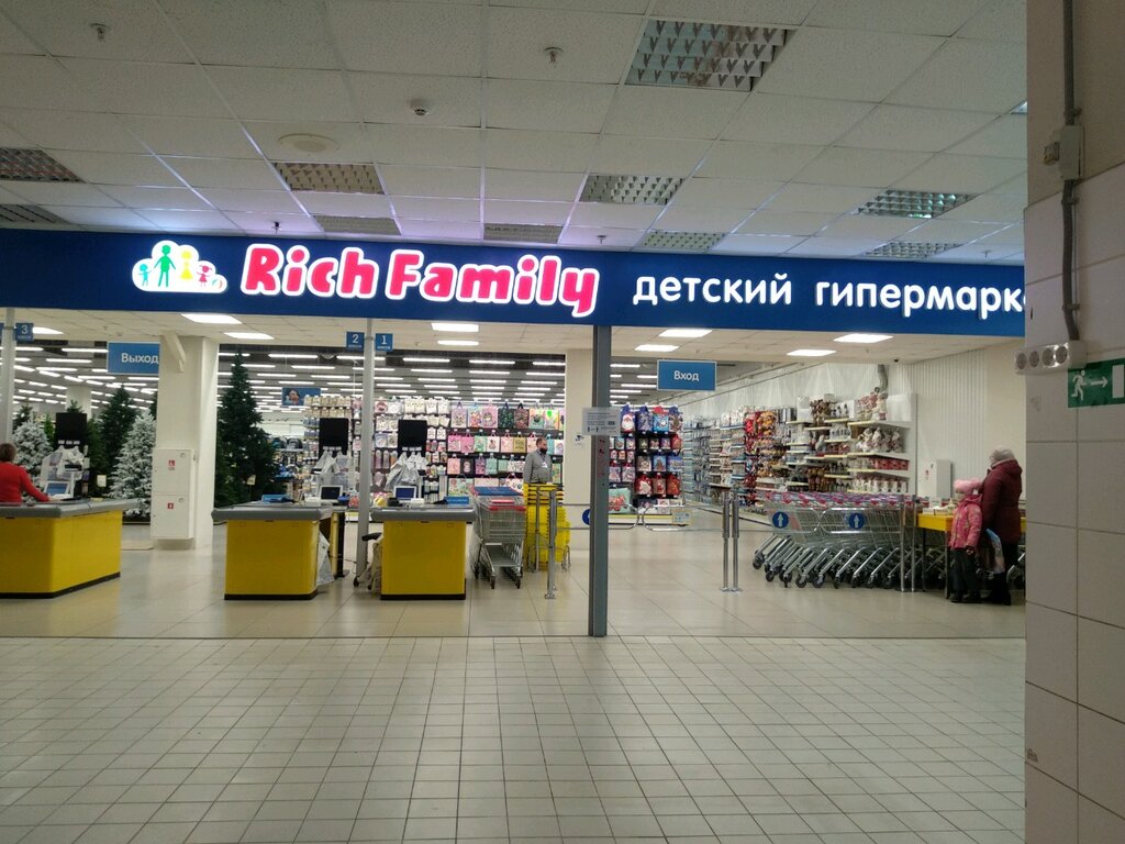 Rich Family | Ижевск, Автозаводская ул., 3А, Ижевск