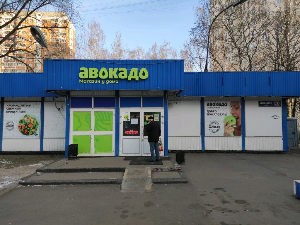 Авокадо | Москва, ул. Дыбенко, 28, стр. 3, Москва