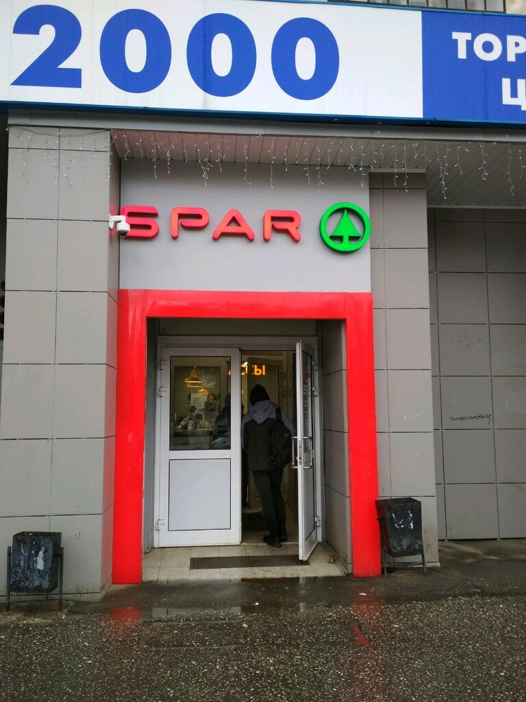 SPAR | Владимир, Суздальский просп., 5, Владимир