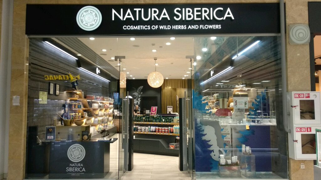 Natura Siberica | Нижний Новгород, ул. Родионова, 187, Нижний Новгород