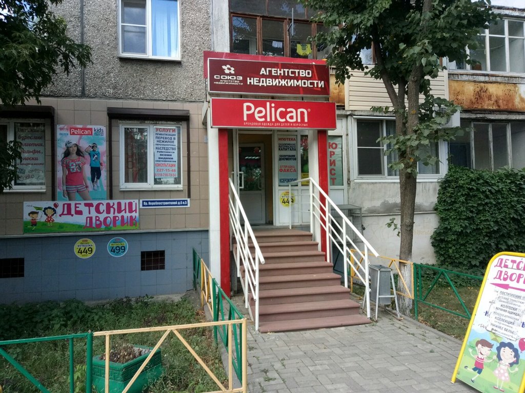 Pelican | Нижний Новгород, просп. Кораблестроителей, 6, Нижний Новгород