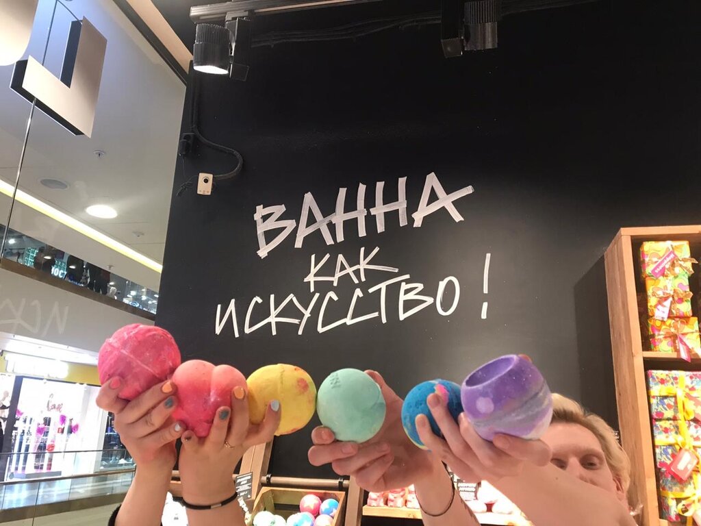 Lush | Санкт-Петербург, Лиговский просп., 30, Санкт-Петербург