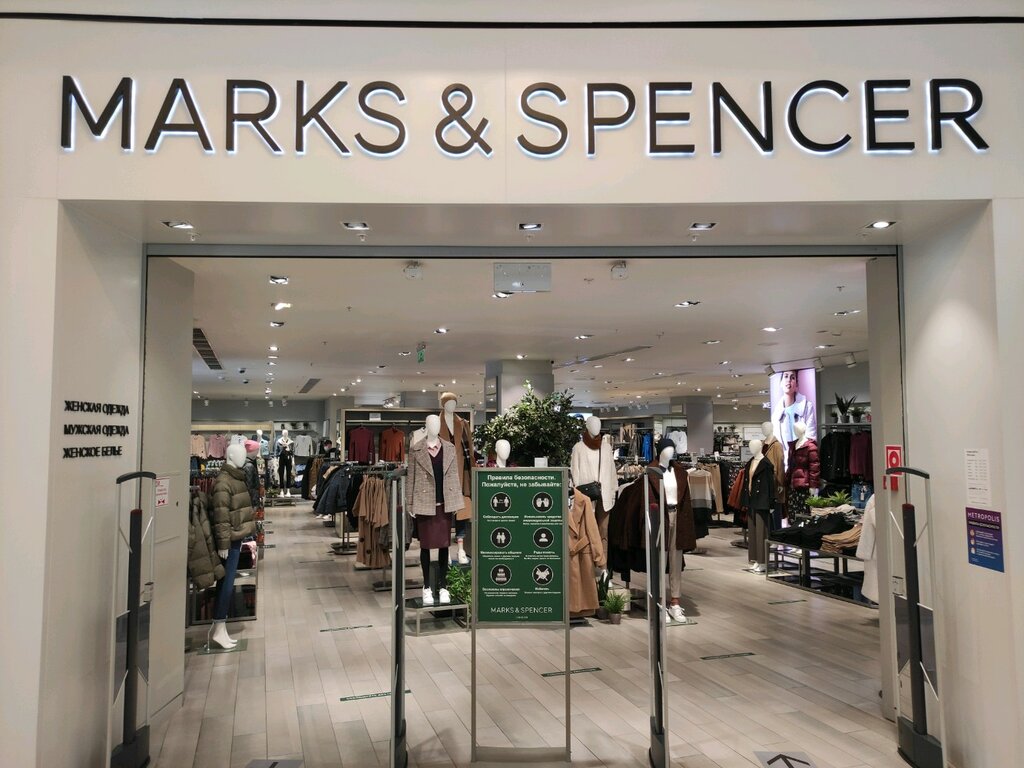 Marks & Spencer | Москва, Ленинградское ш., 16А, стр. 4, Москва