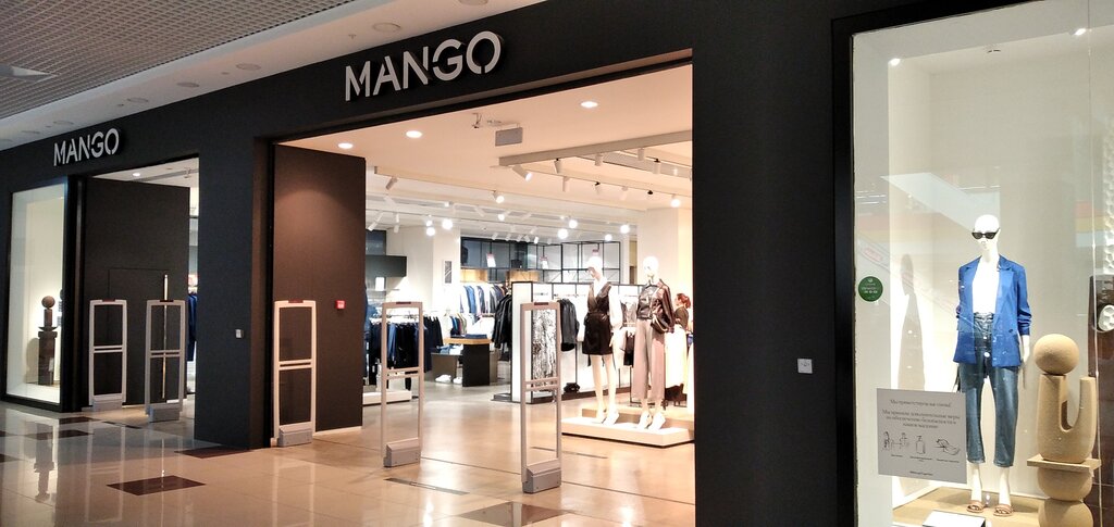 Mango | Пятигорск, Ессентукская ул., 31А, Пятигорск