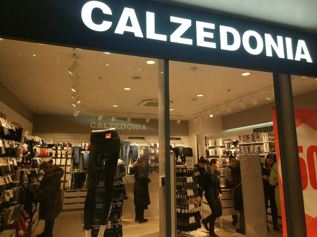 Calzedonia | Москва, Профсоюзная ул., 61А, Москва