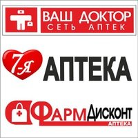 Ваш доктор | Бийск, Горно-Алтайская ул., 69, Бийск