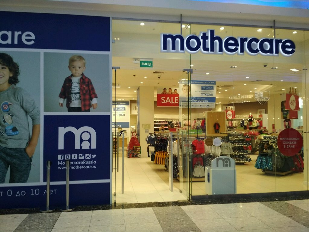 Mothercare | Москва, Автозаводская ул., 18, Москва