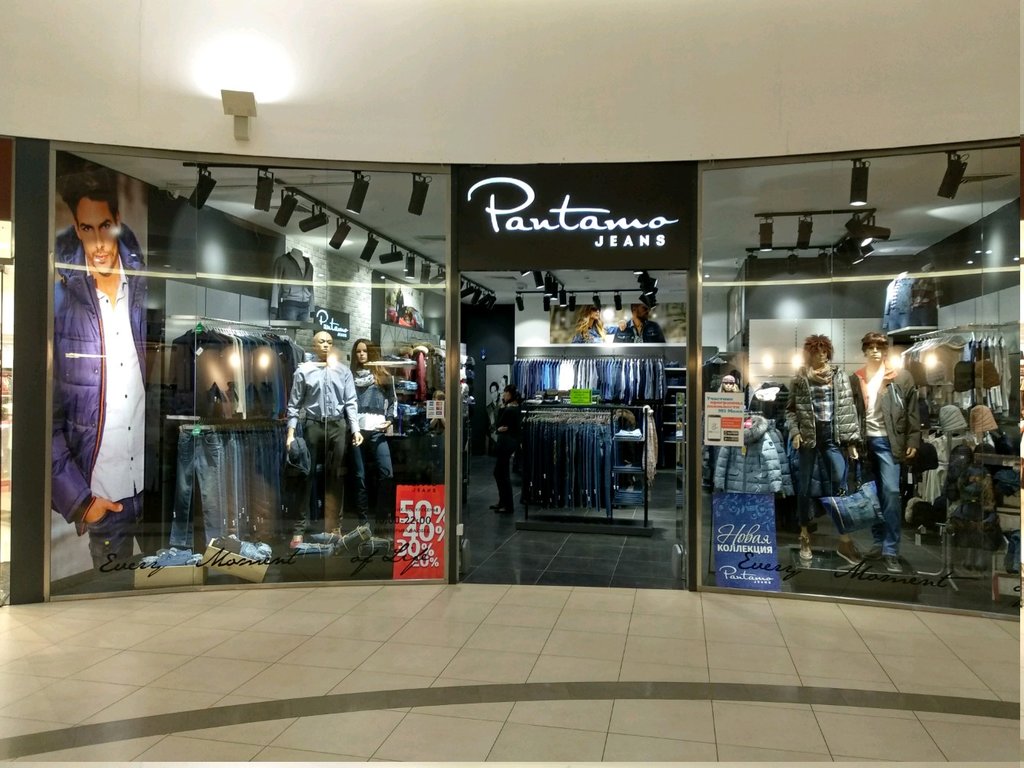 Pantamo jeans | Рязань, Московское ш., 65А, Рязань