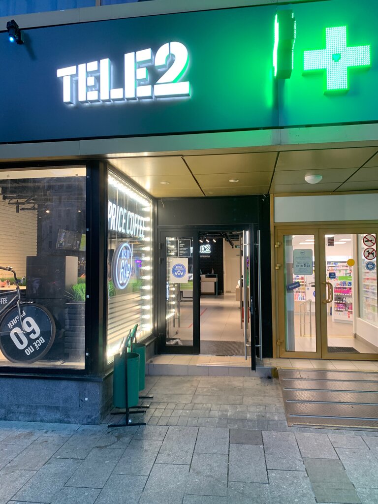 Tele2 | Москва, ул. Новый Арбат, 17, Москва