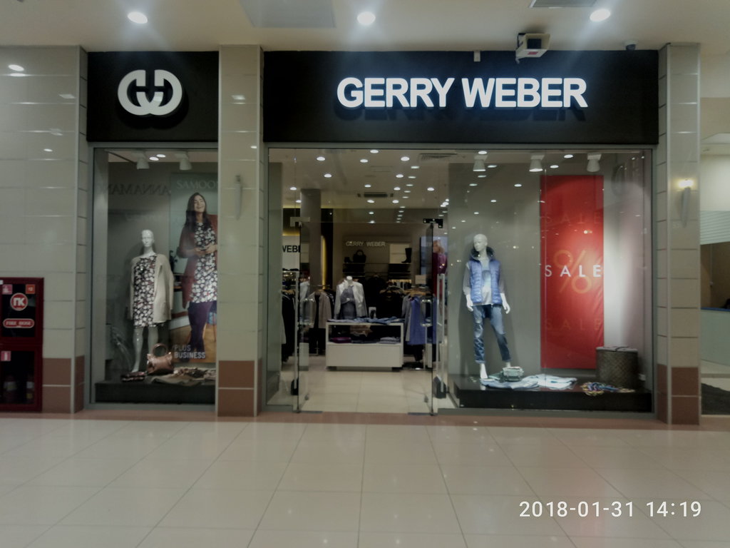 Gerry Weber | Тюмень, ул. Максима Горького, 70, Тюмень