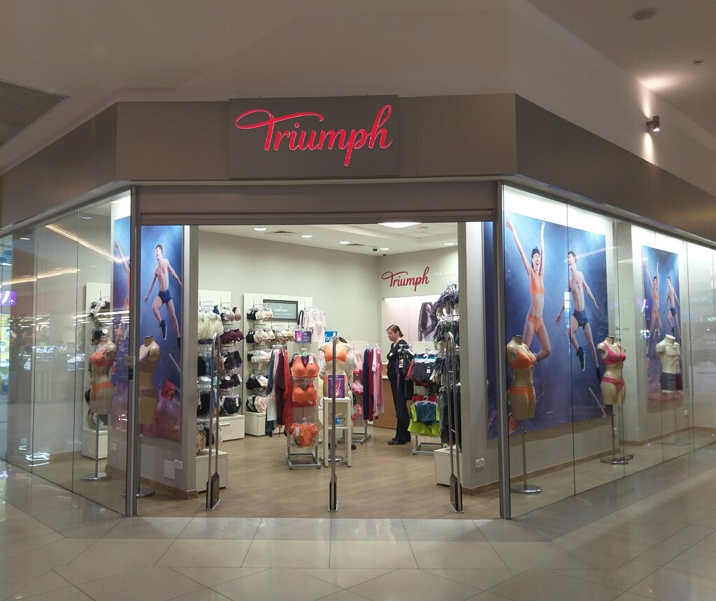 Triumph | Томск, Комсомольский просп., 13Б, Томск