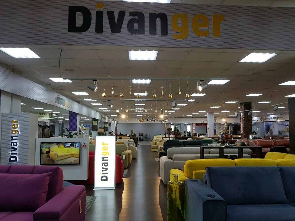 Divanger | Пермь, ул. Героев Хасана, 56, Пермь