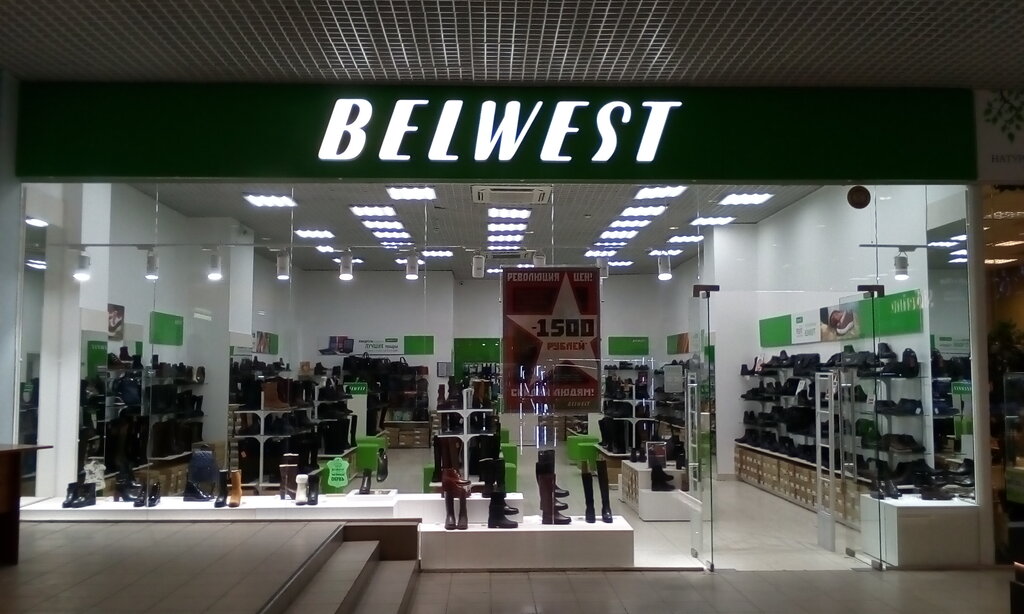 Belwest | Томск, ул. Герцена, 61/1, Томск