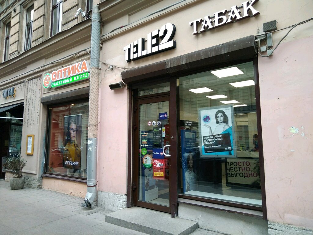 Tele2 | Санкт-Петербург, ул. Восстания, 1Т, Санкт-Петербург