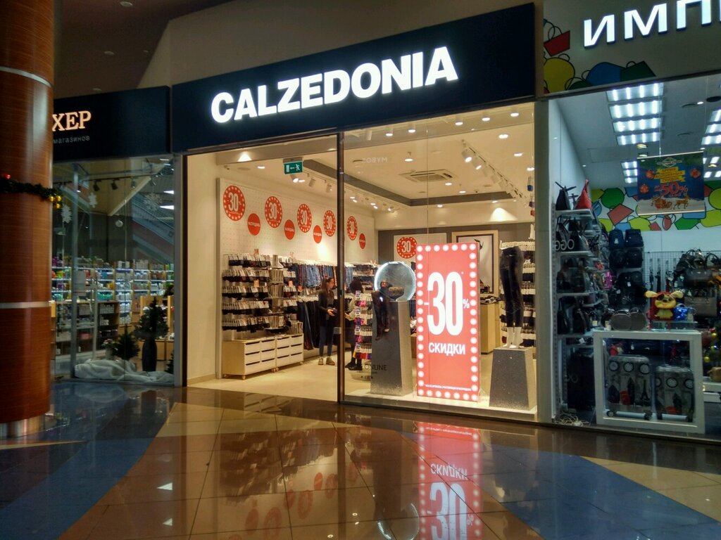 Calzedonia | Белгород, ул. Щорса, 64, Белгород