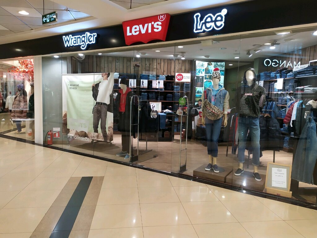 Levi's | Ставрополь, ул. Доваторцев, 75А, Ставрополь