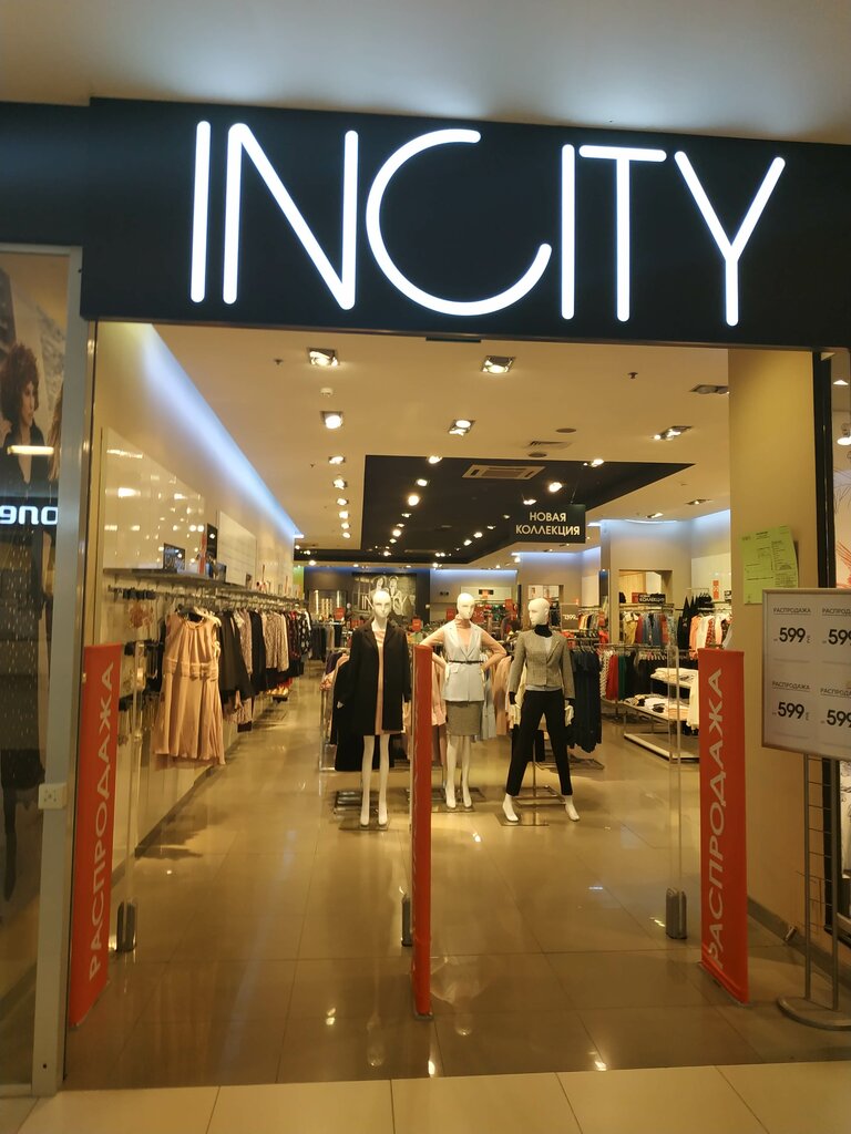 Incity | Москва, ш. Энтузиастов, 12, корп. 2, Москва