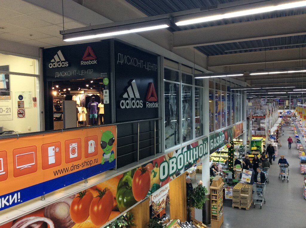 Adidas & Reebok Outlet | Курск, ул. Энгельса, 70, Курск