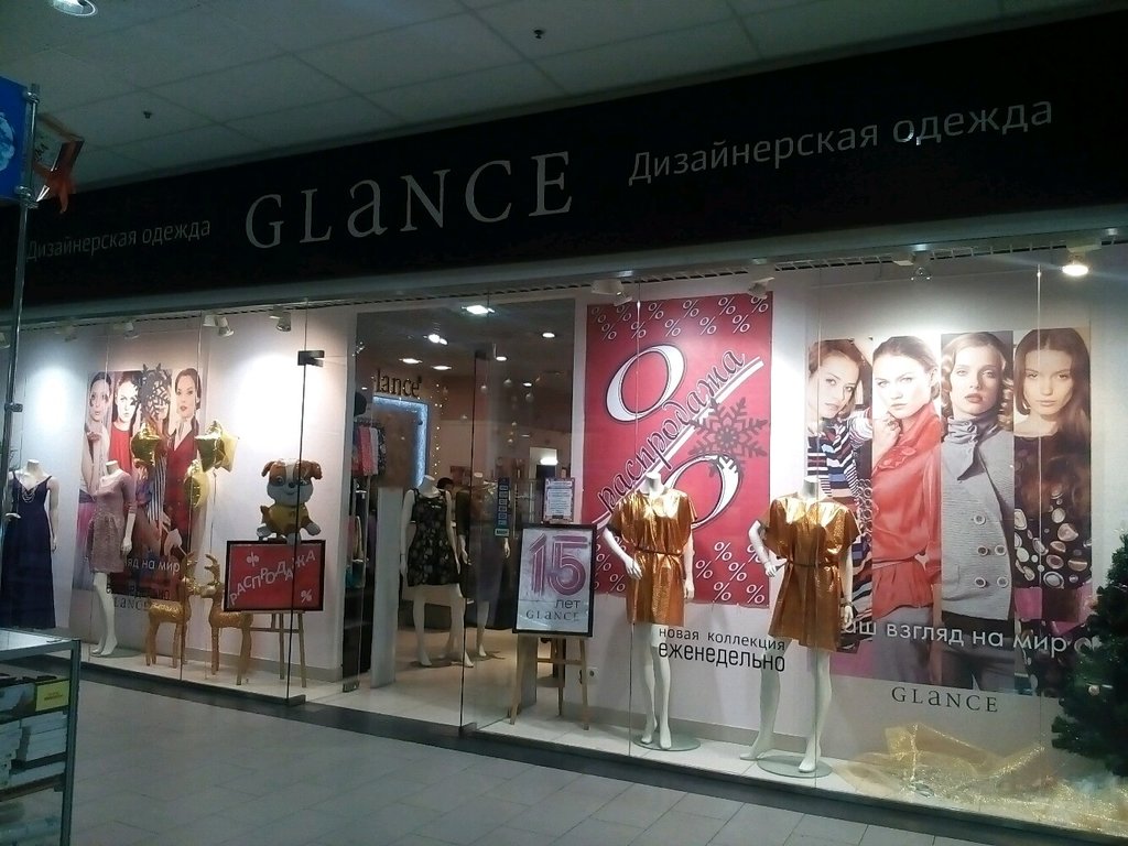 Glance | Новосибирск, площадь Карла Маркса, 3, Новосибирск