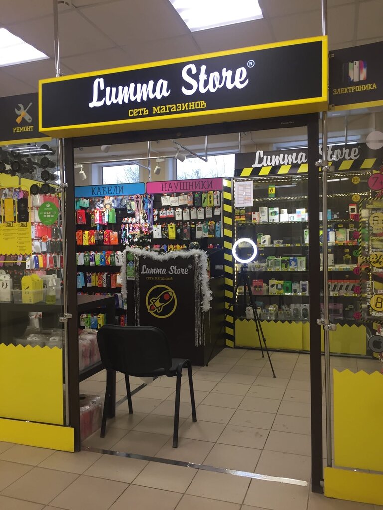 Lumma Store | Пермь, Запорожская ул., 11А, Пермь