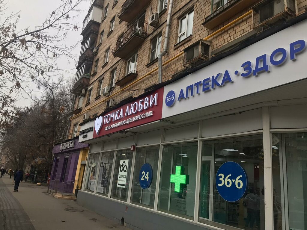 Точка Любви | Москва, Комсомольский просп., 34, Москва