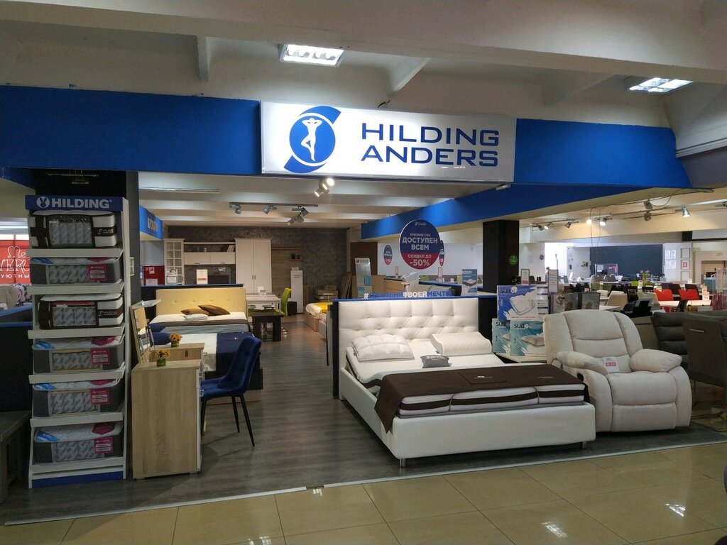 Hilding Anders | Ульяновск, Промышленная ул., 2, Ульяновск