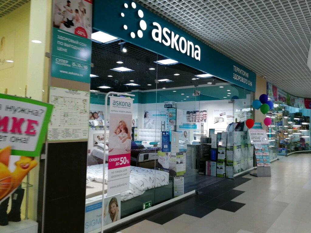 Askona | Архангельск, Воскресенская ул., 20, Архангельск